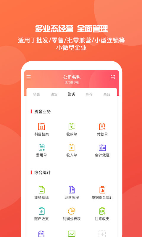 管 家 公 精凈免費大 全管家婆精准免费大全2024年