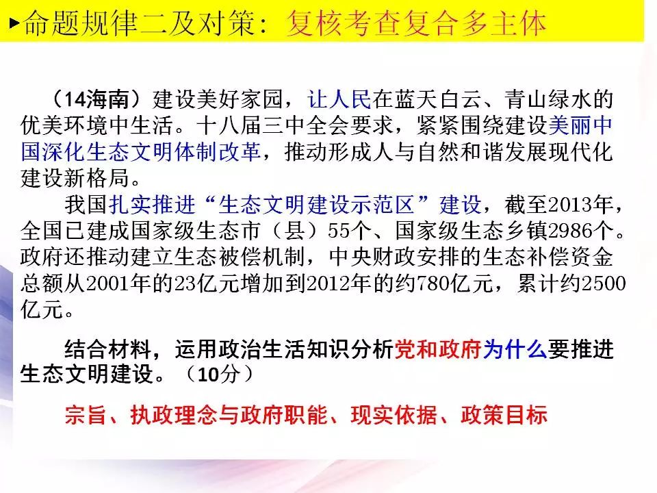 精准三肖预测，揭秘背后的科学逻辑与理性态度精准三肖三期内必中的内容优势
