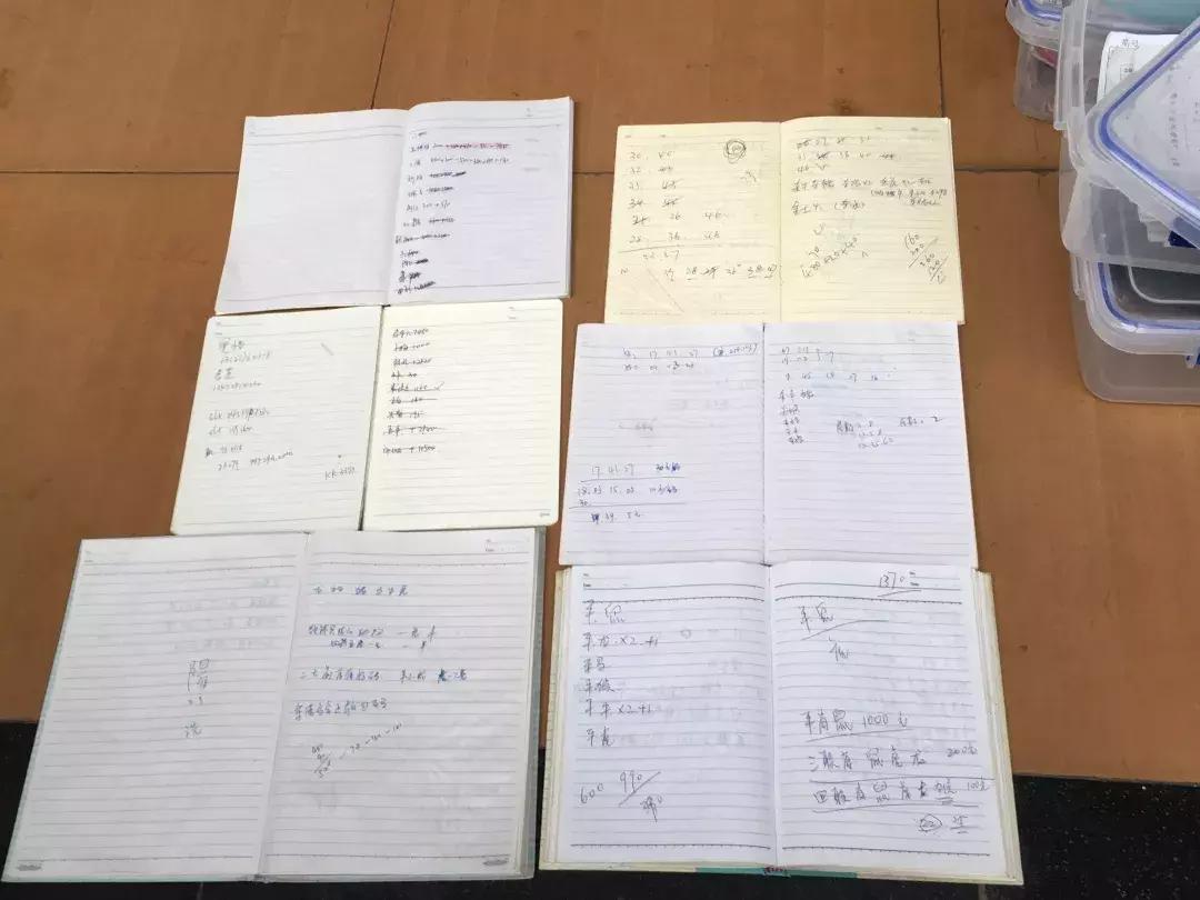 六开彩开奖2018年