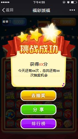 今晚特马，揭秘彩票背后的数字游戏与心理博弈今天晚上特马开什么号