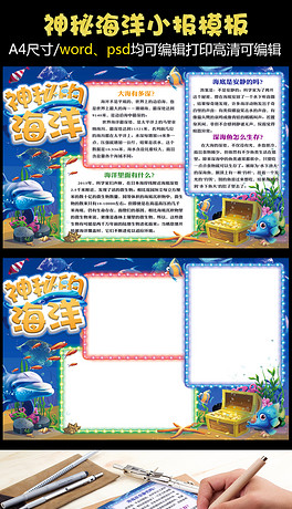 探索123免费资料大全，知识海洋的宝藏123免费资料大全势