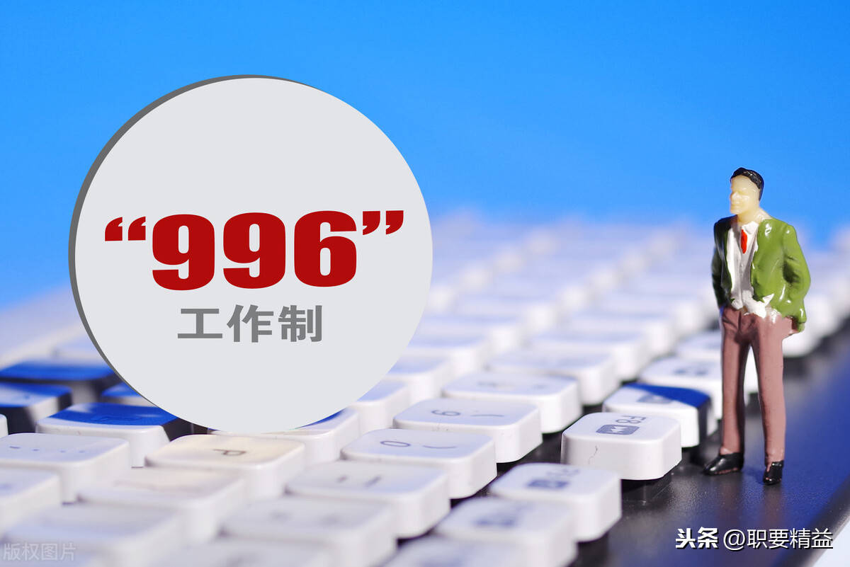 数字时代 第3页