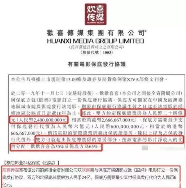 揭秘香港6合宝典开奖结果—一场数字与概率的较量？还是陷阱重重的赌博游戏?