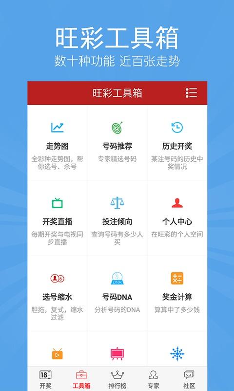 天天彩选4，数字游戏中的智慧与乐趣天天彩选4开奖结果查询