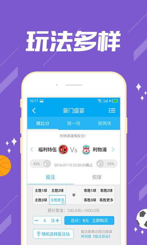 澳门，四不像的独特魅力四不像澳门今晚开奖结果