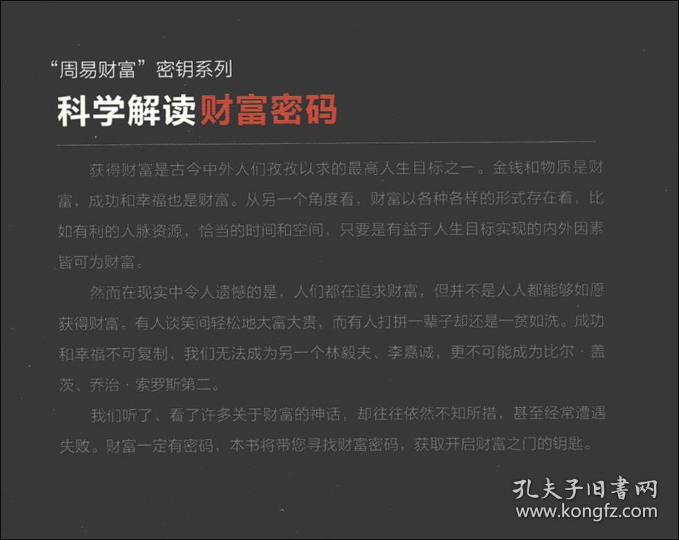 探索生财有道报码聊天室，解锁数字时代的财富密码与智慧交流277977ccn生财有道报码图库