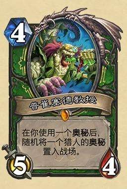 神秘预测，四不像中的王中王者，必出一肖的奥秘四不像王中王必出一肖破解版