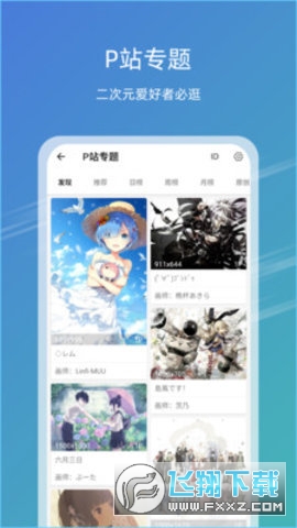 49图库，免费下载的视觉盛宴49图库免费下载ios