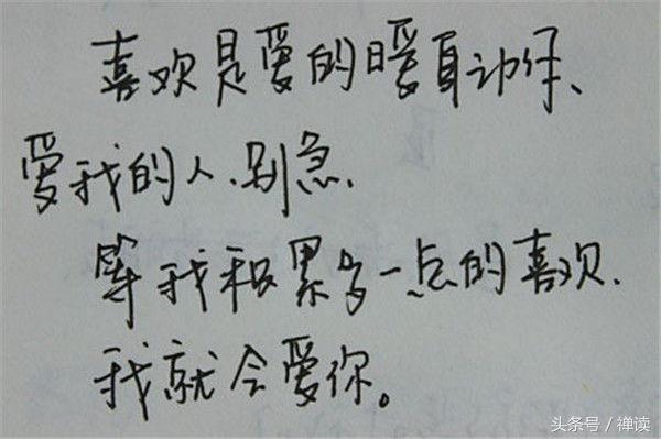 一念之差—揭秘生肖中的犹豫者一念之差是什么生肖?