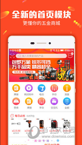 管家婆正版，企业管理的智慧之选管家婆正版内部精选大全