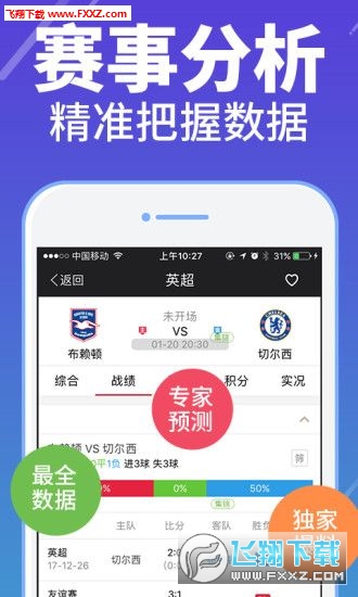黄大仙六肖中特