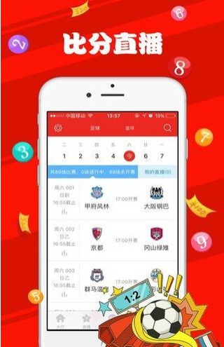 澳门天天彩资料，正版免费特色与魅力解析澳门天天彩资料正版免费特色百晓生