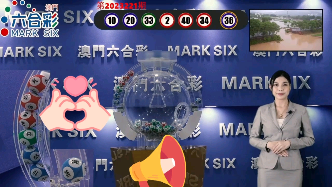 第一段:2023年澳门今晚必开一肖一特顾炎武是什么动物