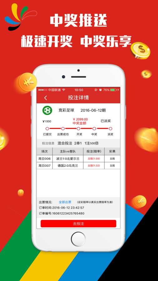 澳门天天彩开奖结果查询全攻略，轻松掌握最新中奖金额澳门天天彩开奖结果查询方法最新