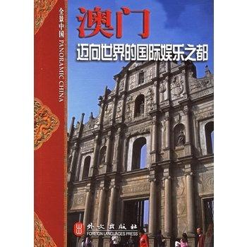 2046新澳正版免费资料，解锁学习与娱乐的新篇章澳门新彩