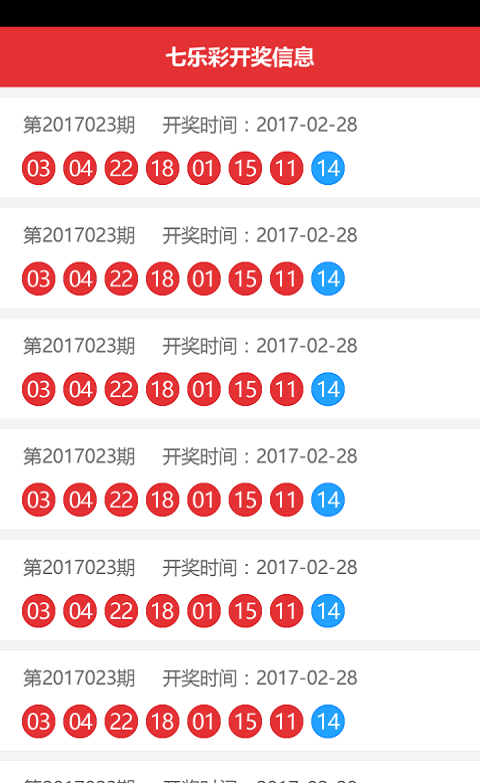 2043年澳彩综合资料大全，揭秘未来彩票的数字游戏与趋势2024年澳彩综合资料大全最新版本更新日期