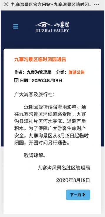 2043年新奥门天天开彩，免费资料与理性购买2025年正版资料免费大全