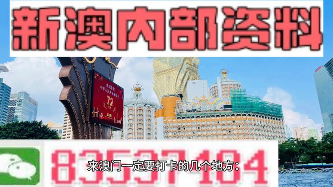 香港最准免费公开资料指南，解锁城市信息的黄金钥匙香港最准免费公开资料一
