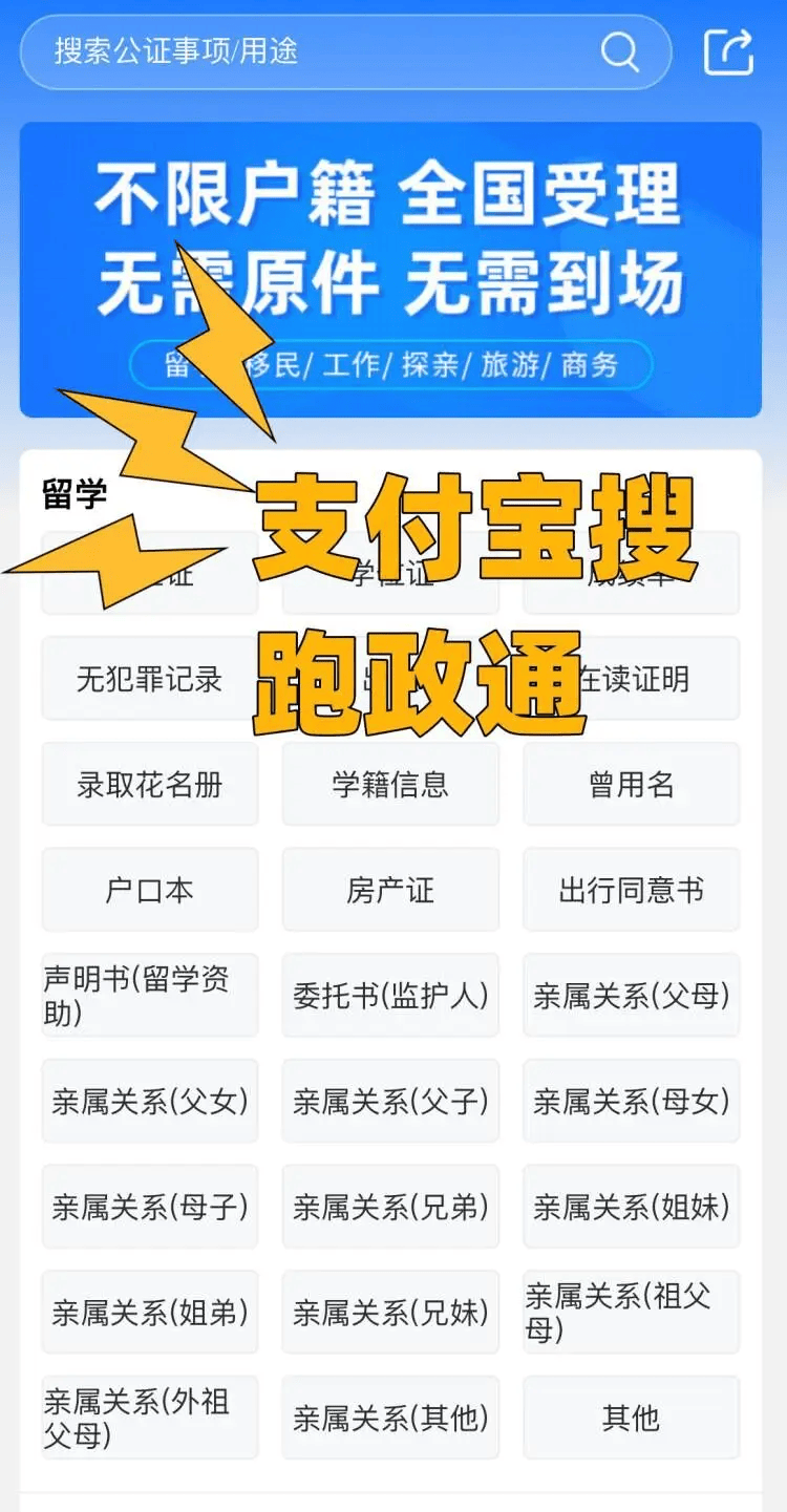 澳门新正版资料免费公开，透明、公正与安全的娱乐平台澳门正版资料免费公开11