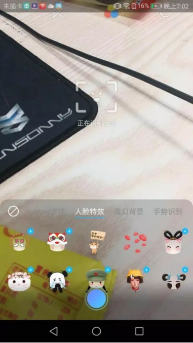 澳门四肖八码期期准中特更新App