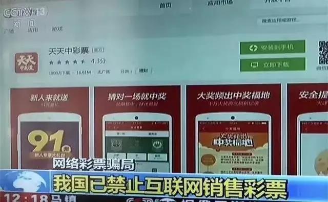 澳门彩今晚必中一肖—揭秘彩票的真相与理性态度的重要性，从幻想到现实的选择之路澳门彩今晚必中一肖一码酷知网