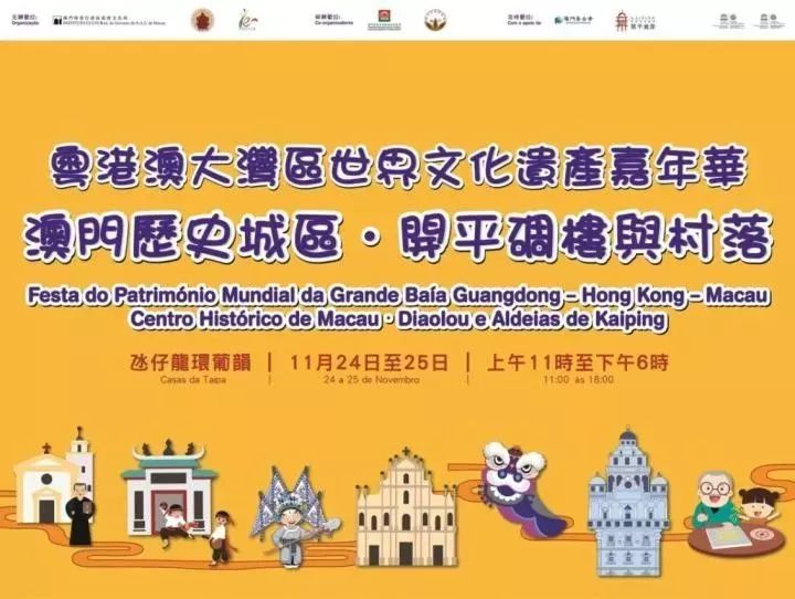 2043年澳门天天开好彩大全，揭秘香港与澳门的彩票文化交融2025新澳门天天精准免费大全