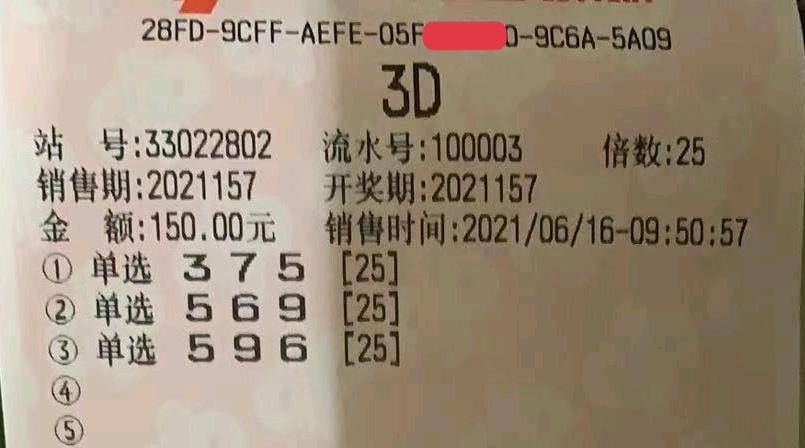 揭秘白小姐精准免费四肖的真相，理性看待彩票预测与概率白小姐精准免费四肖2023年8月7日