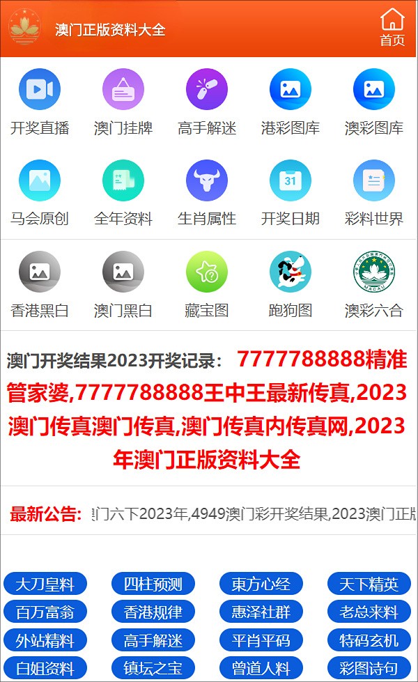 澳门三肖二码精准预测，揭秘数字背后的奥秘澳门三肖三码精准100%春夏秋冬