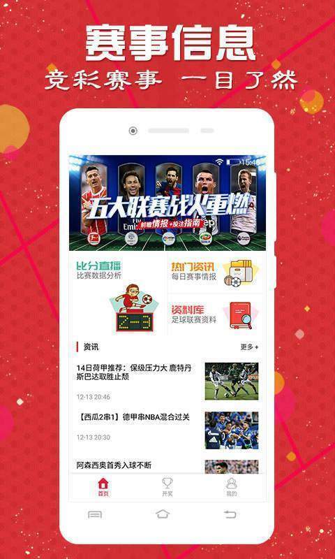 2035年，今晚香港彩市新动向—探索数字彩票的未来与挑战2021年香港今晚开什么