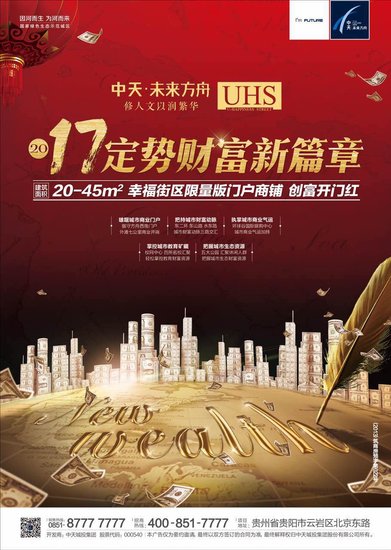 204年澳门正版精准资料，揭秘未来赌场之谜2o24奥门正版精准资料老婆管家一句话
