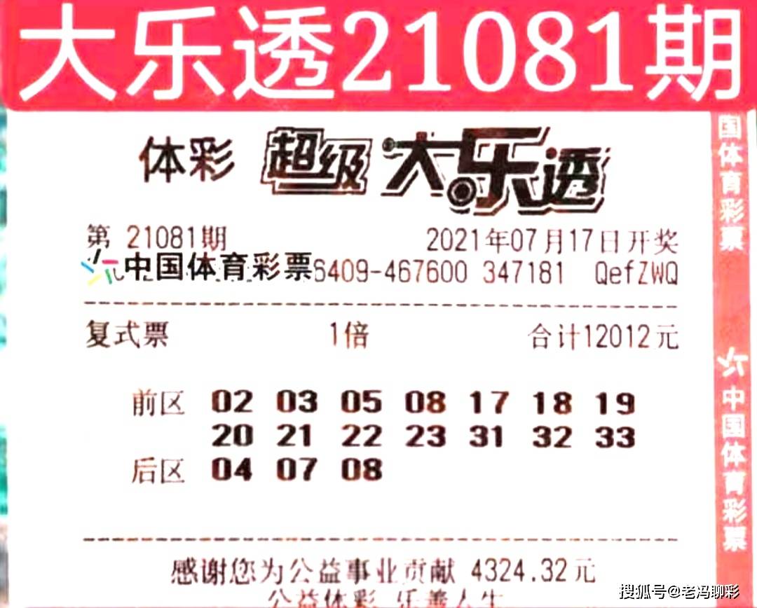 澳门精准一码发财，理性看待彩票与人生机遇的平衡术澳门精准一码发财小马哥