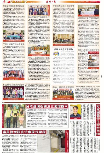 澳门精准一肖必中，揭秘背后的真相与理性思考澳门精准一码必中期期大全