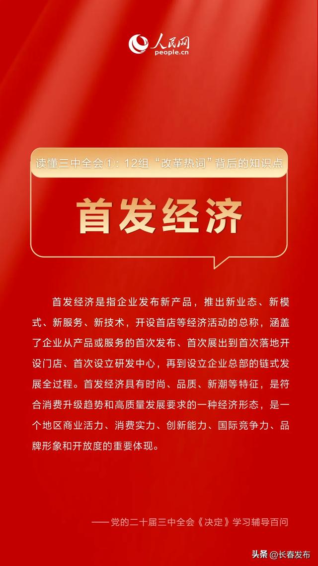 2043年，新澳开奖结果与未来彩票市场的数字化变革2024新澳开奖结果开奖号码