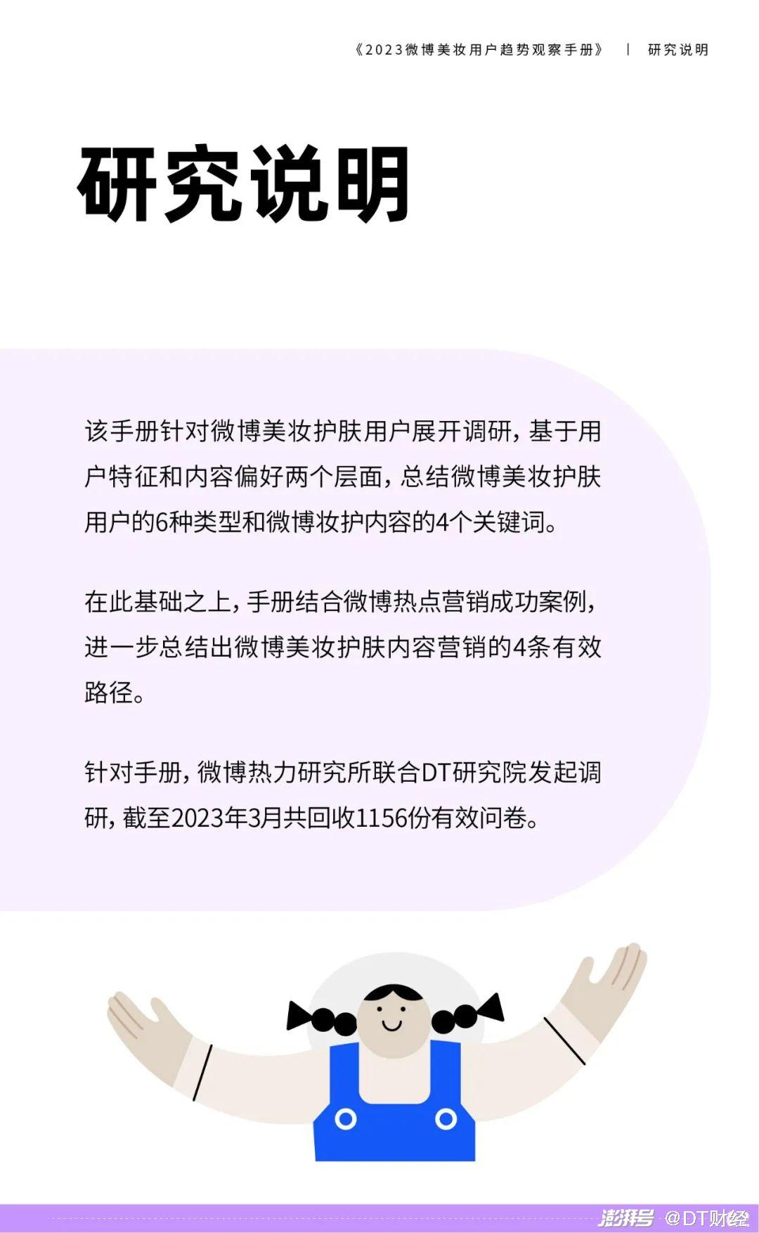 2035年澳门免费资料大全，未来趋势与下载指南2023澳门免费资料大全下载安装