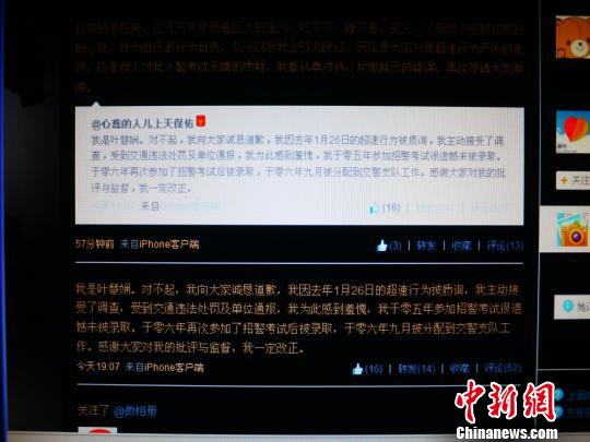 2046新澳门天天开好彩大全正版，揭秘幸运的秘密与理性投注之道2024新澳门天天开好彩大全正版49图