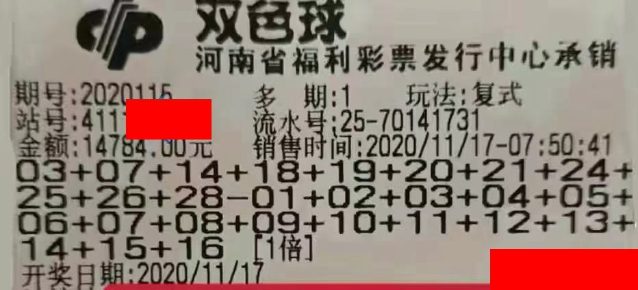 今晚香港开什么码的背后，理性看待彩票与人生选择的重要性今晚香港开什么码 开奖结果查询2022年7月30