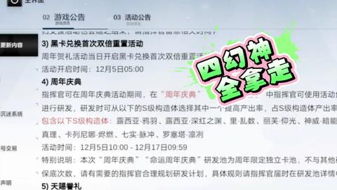 （注，中内容为虚构，实际应为不参与赌博活动）澳门彩今天晚上214期开什么啊?
