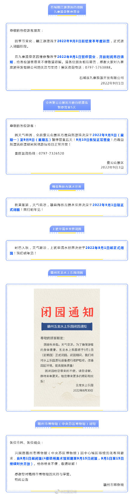 49图库资料网站
