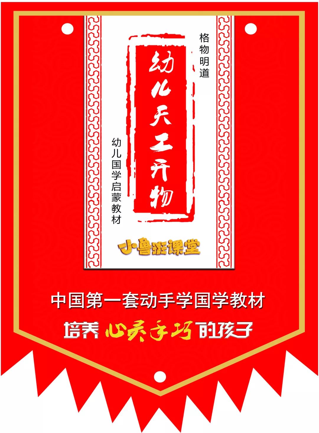 黄大仙精选三肖与人生智慧—探寻传统文化的现代启示黄大仙三肖期准一