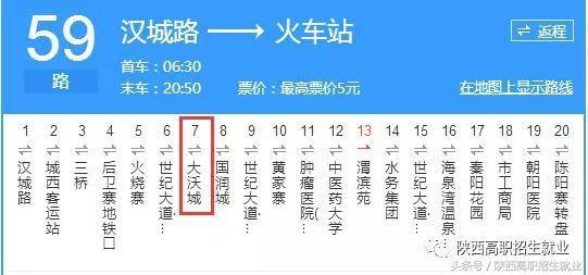 澳门三肖二码精准预测，揭秘背后的数字逻辑与概率学澳门三肖3码精选资料期期