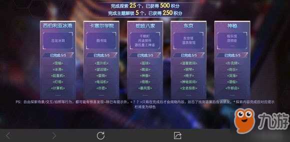 探索天牛3D图与红五图的奥秘，深度汇总解析天牛3d图红五图库汇总猴多少画