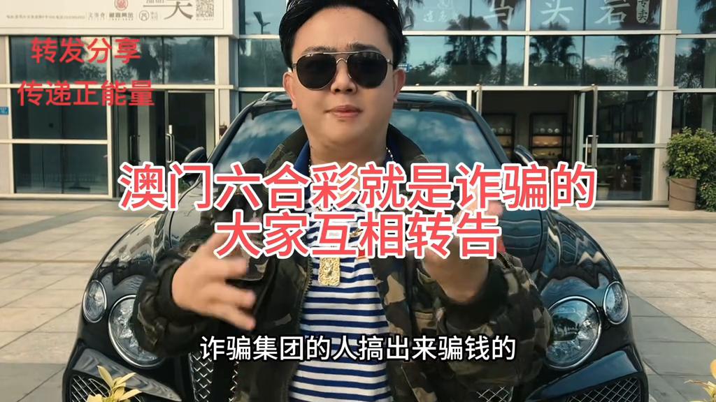 澳门开奖直播