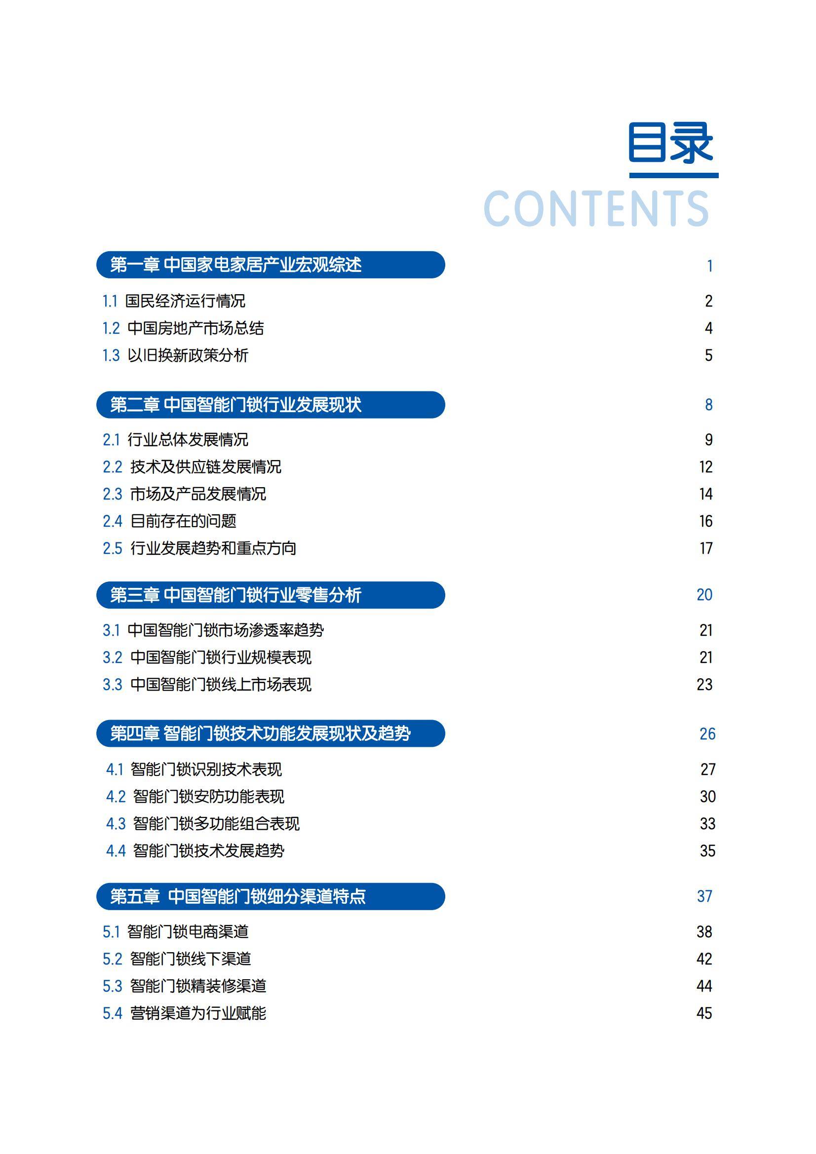 2049，新奥门免费资料的前瞻与展望新奥最精准免费大全
