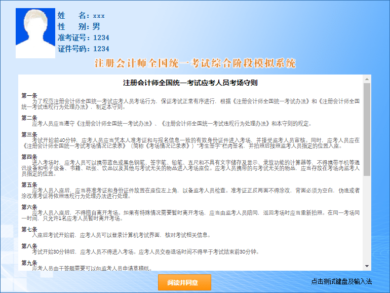 探索澳门，打开网址资料站的奇妙之旅打开澳门网址资料站下载