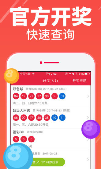 澳门四肖八码精选期期的奥秘与真相澳门四肖八码精选期期准3月份精华内容