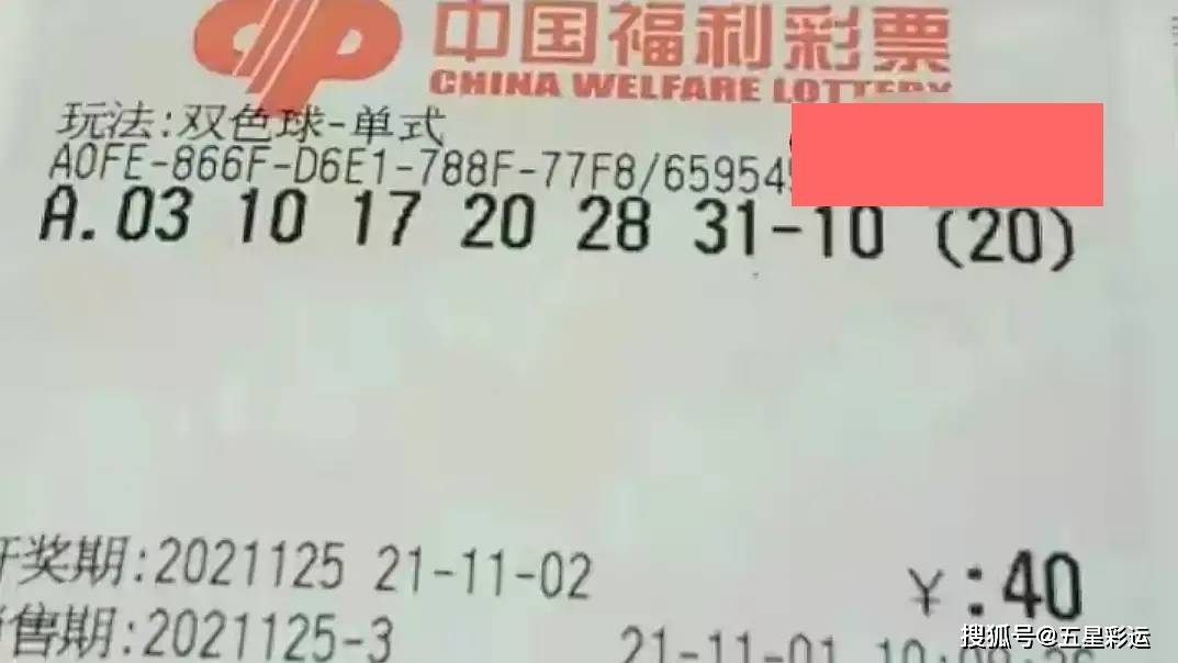 理性购彩，享受生活—以健康心态迎接每一次开奖的惊喜与期待（不涉及具体号码预测）新奥彩今晚开什么号码11.12