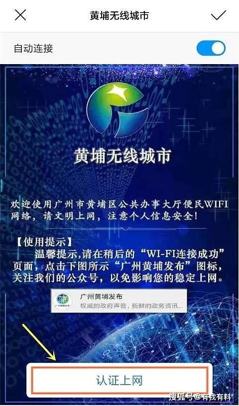 一站式信息指南