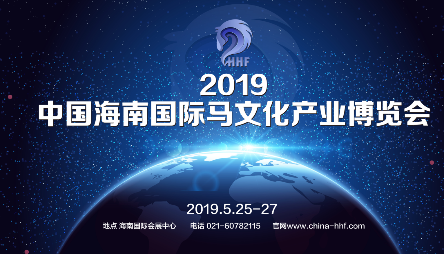 2019年香港马现场开奖结果回顾与展望香港马现场开奖结果2021年5月7日