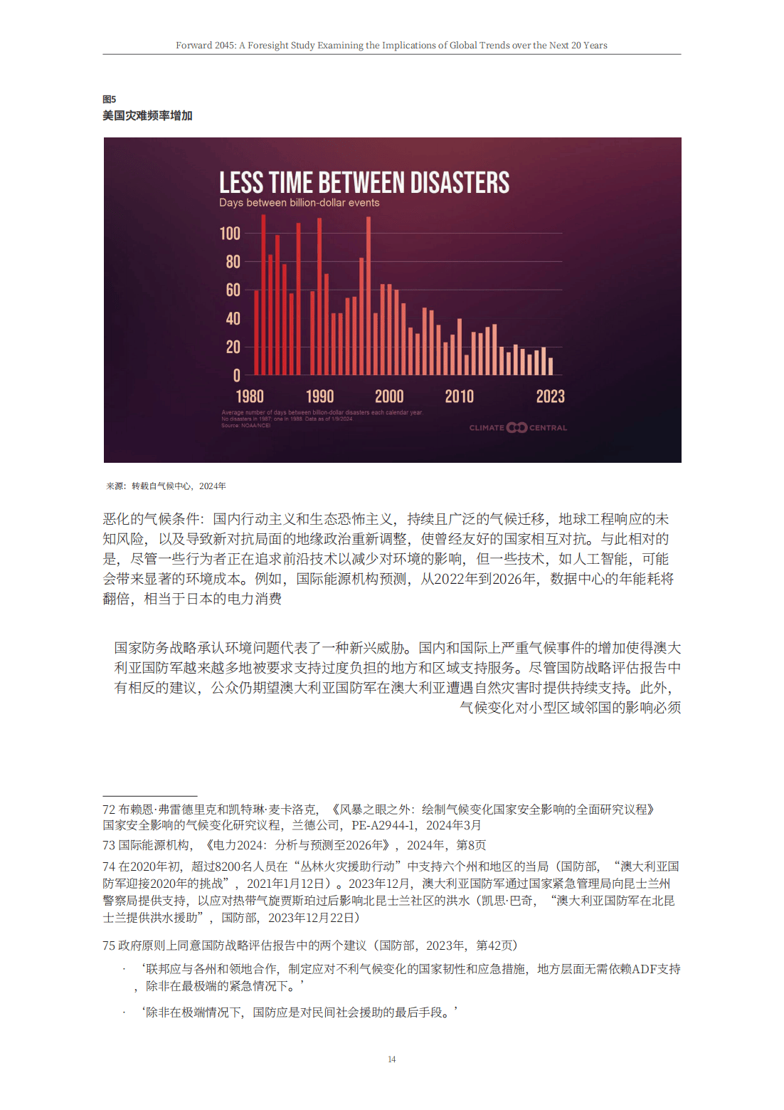 2035年，展望未来，澳门彩票的数字化与透明化2023澳门今晚开奖结果出来没有开奖啊是真的吗还是假的