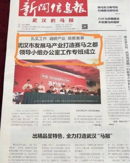 澳门今晚特马的神秘面纱，揭秘与理性看待彩票文化现象今晚澳门特马开什么十开奖结果课